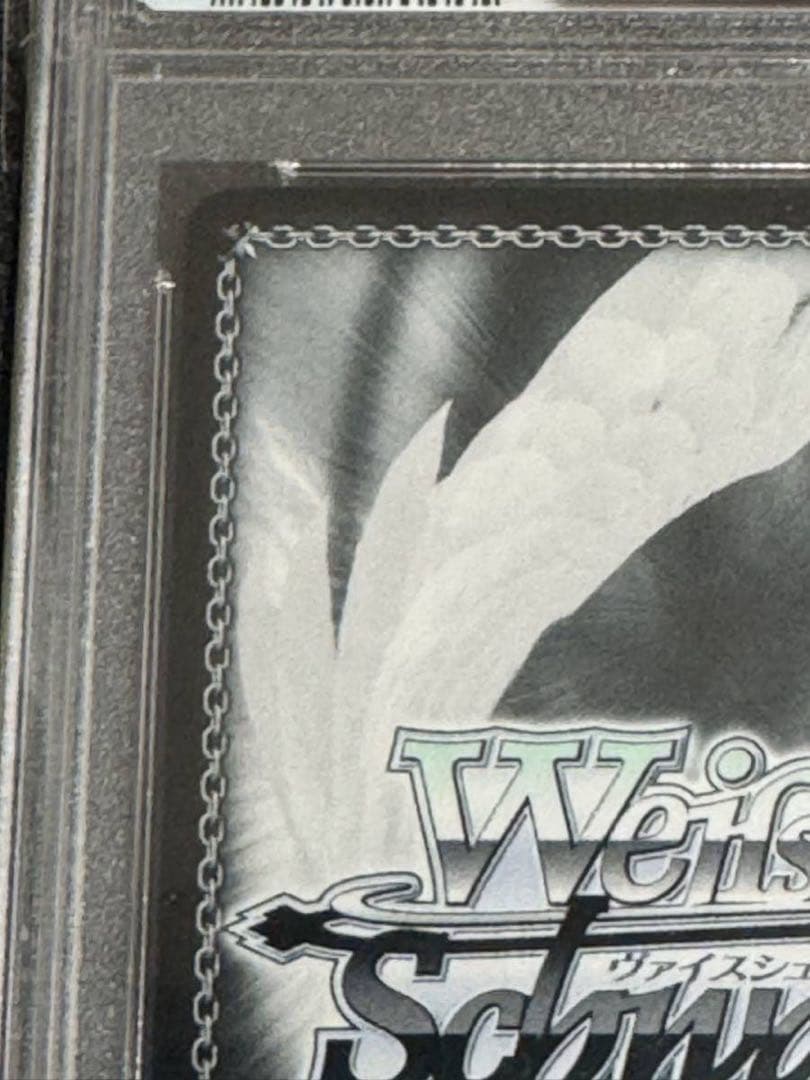 ヴァイスシュバルツ　君と旅する時の魔法　ホロ　葵　PSA10 D.C.III