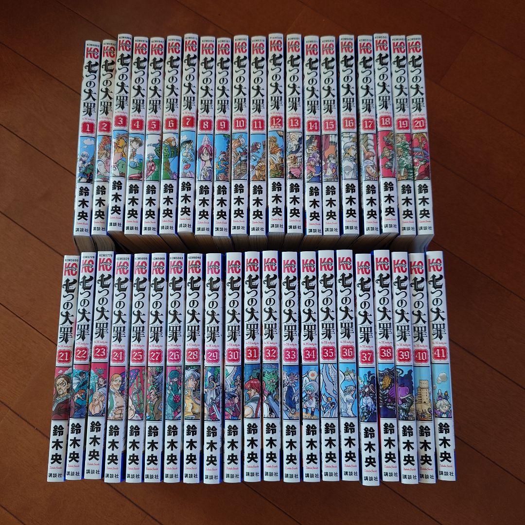七つの大罪 全巻セット - メルカリ