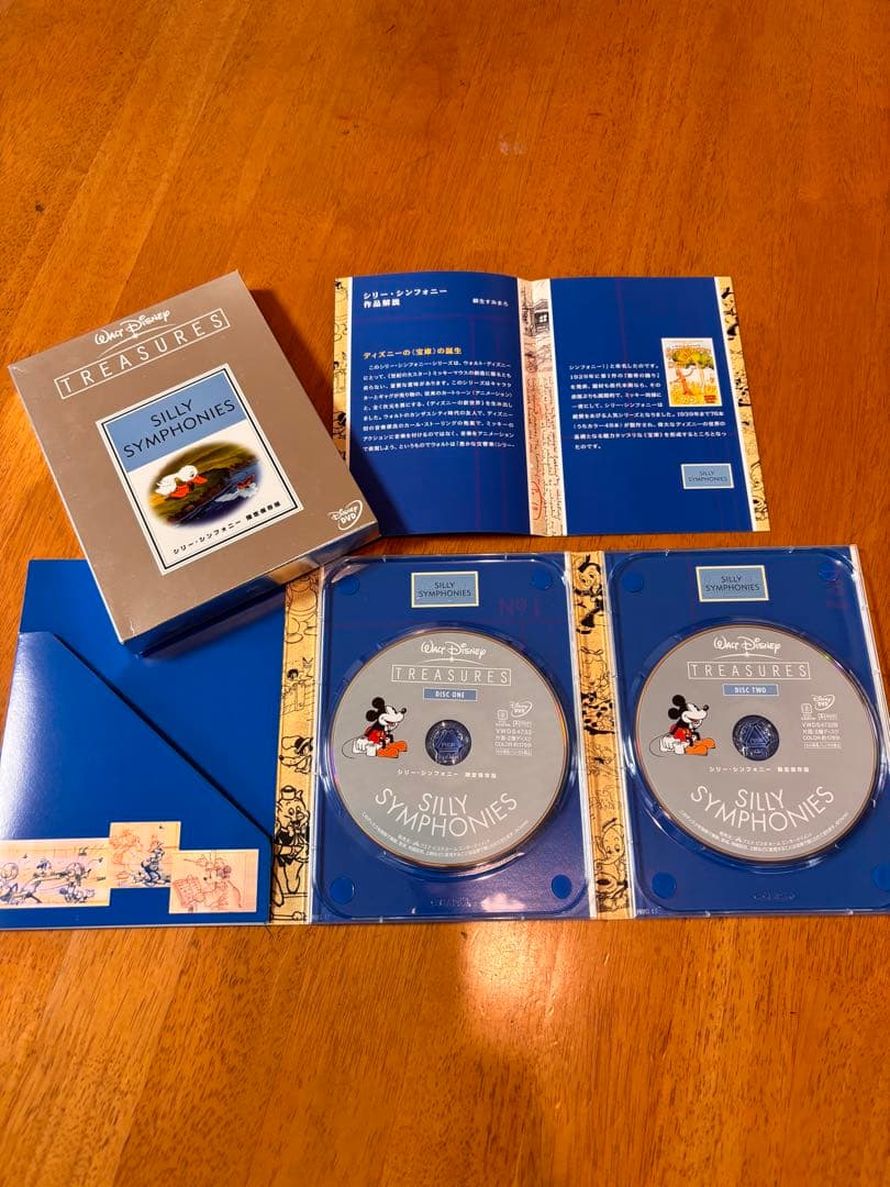 ウォルト・ディズニー トレジャーズ限定保存版DVD13枚セット【一部未