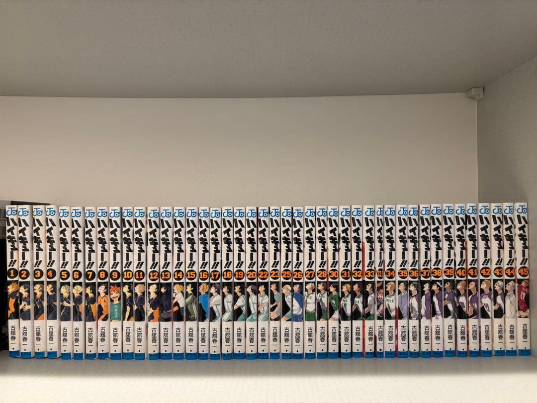 ハイキュー 1〜45巻セット 全巻セット オマケ付き ハイキュー！！ コミック 1-45巻セット ハイキュー全巻セット : メル