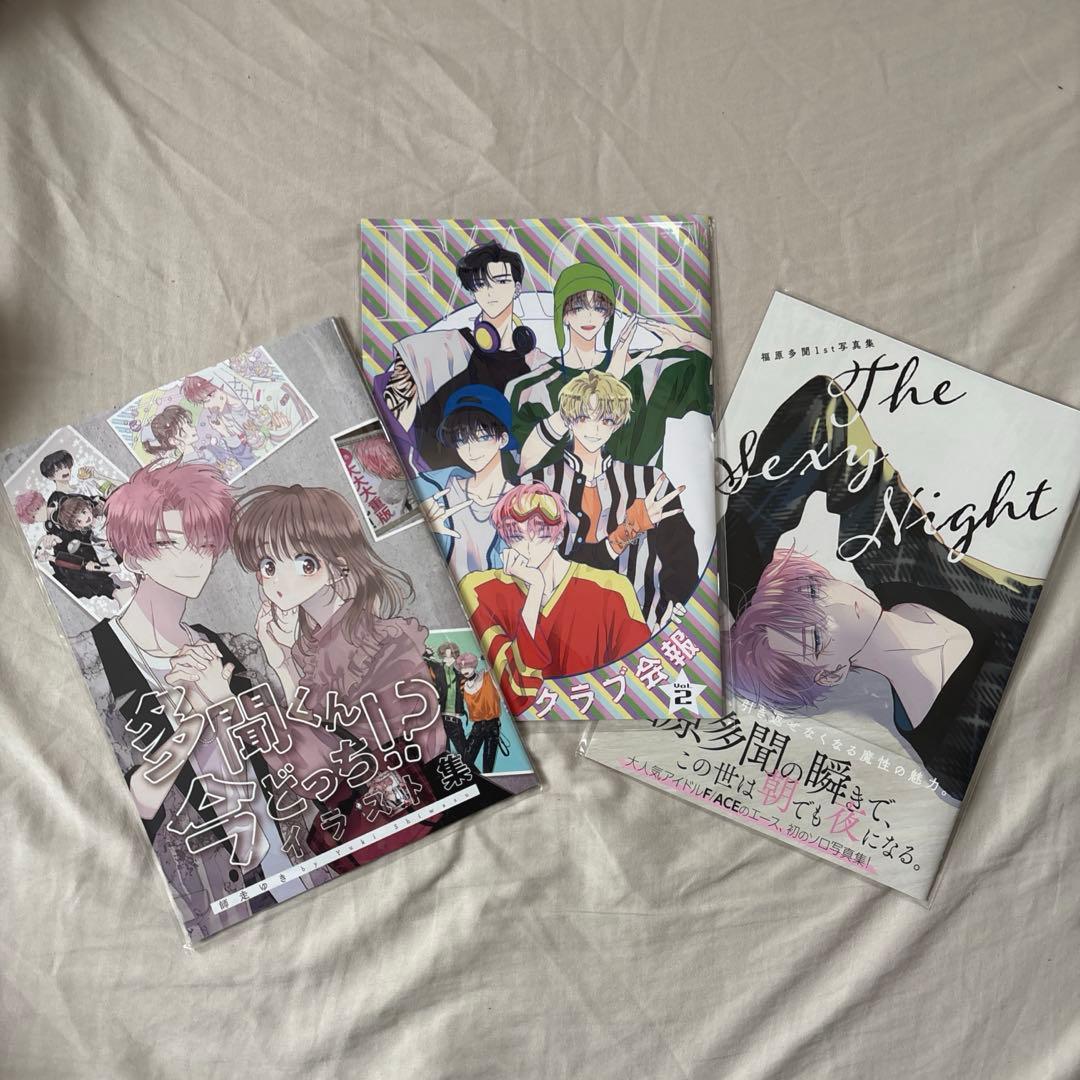 多聞くん今どっち！？ 写真集 会報 イラスト集 3点セット - メルカリ