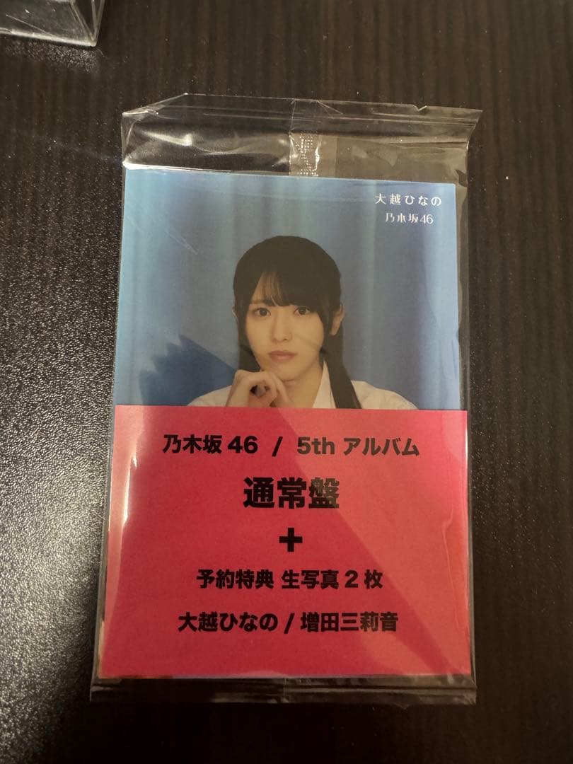 乃木坂46 My respect セブン限定生写真 大越ひなの、増田三莉音 - メルカリ