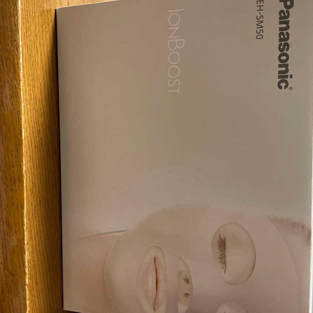 美顔マスク　Panasonic EH-SM50-N GOLD Panasonic EH-SM50-N [Mask type ion facial device ion boost gold