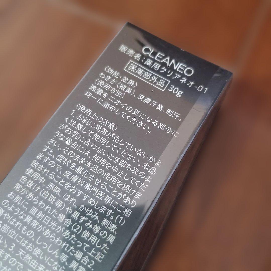 CLEA NEO デオドラントクリーム 30g 2本セット - メルカリ