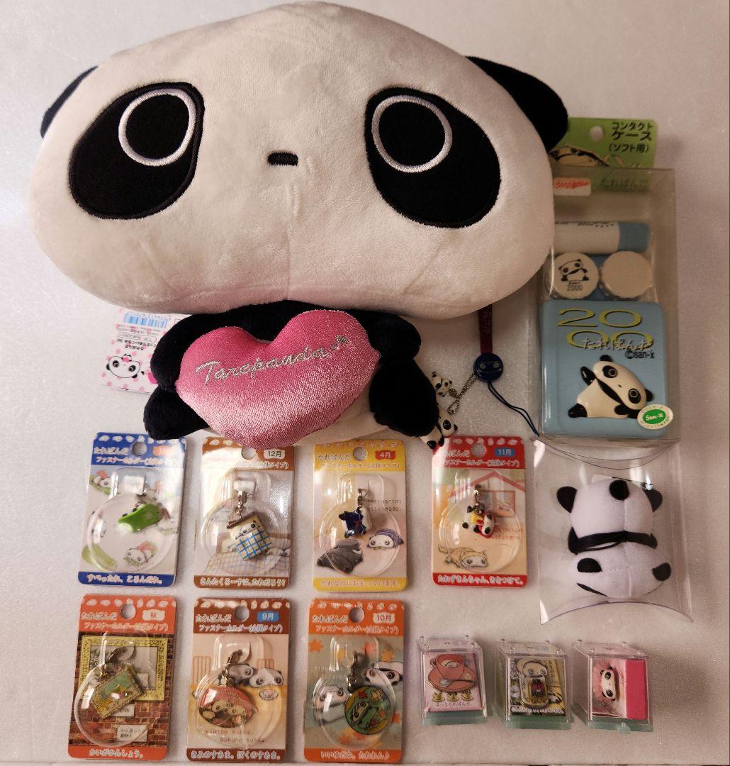 たれぱんだ グッズセット - メルカリ