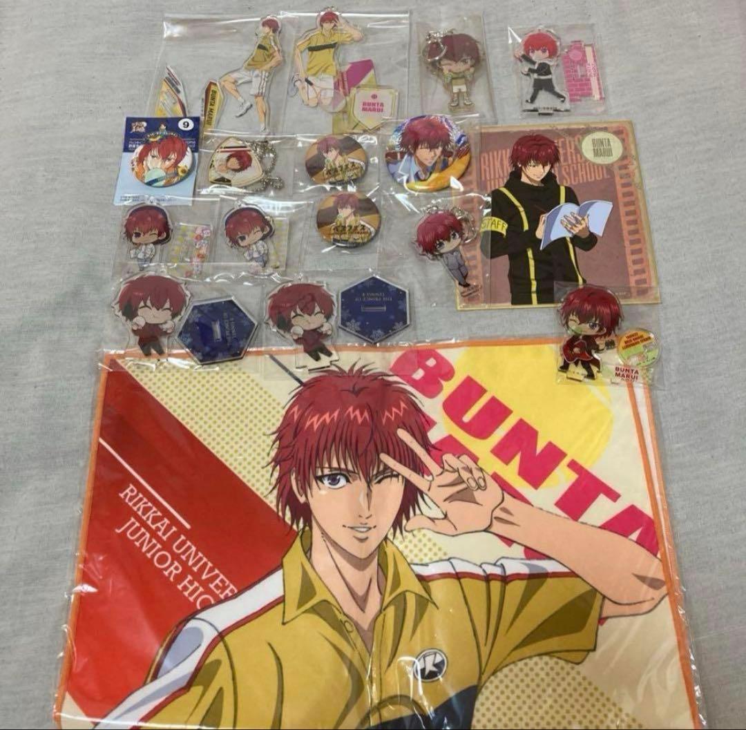 新テニスの王子様 丸井ブン太 まとめ売り - メルカリ