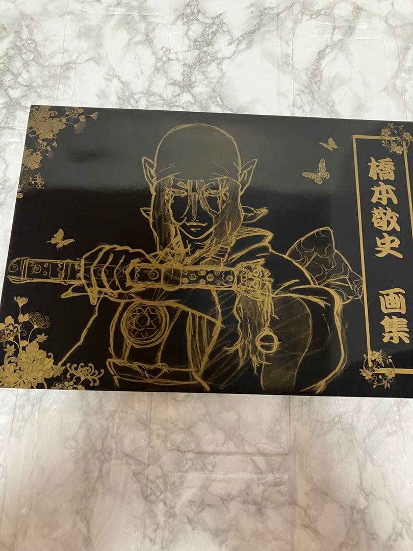 橋本敬史画集 モノノ怪 - メルカリ