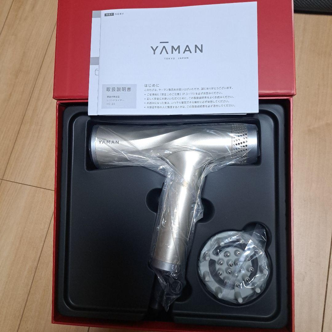 YA-MAN　ヤーマン　リフトドライヤー　 ゴールド　HC20N5 リフトドライヤー ヴェール髪セット II HC20N5 ヤーマン｜ya-man 通販