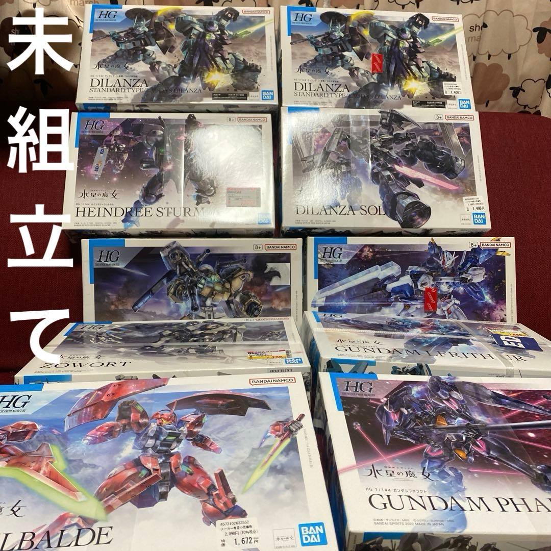 バンダイ　ガンプラ　水星の魔女　まとめて　10体未組立て 機動戦士ガンダム 水星の魔女」よりガンプラ「HG MS拡張パーツセット1