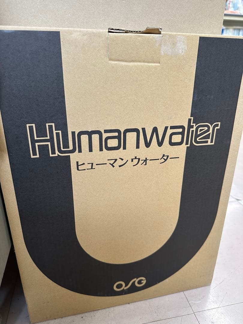 ヒューマンウォーター HU-121 本体セット ヒューマンウォーター HU-121｜家庭・オフィス向け製品｜製品情報