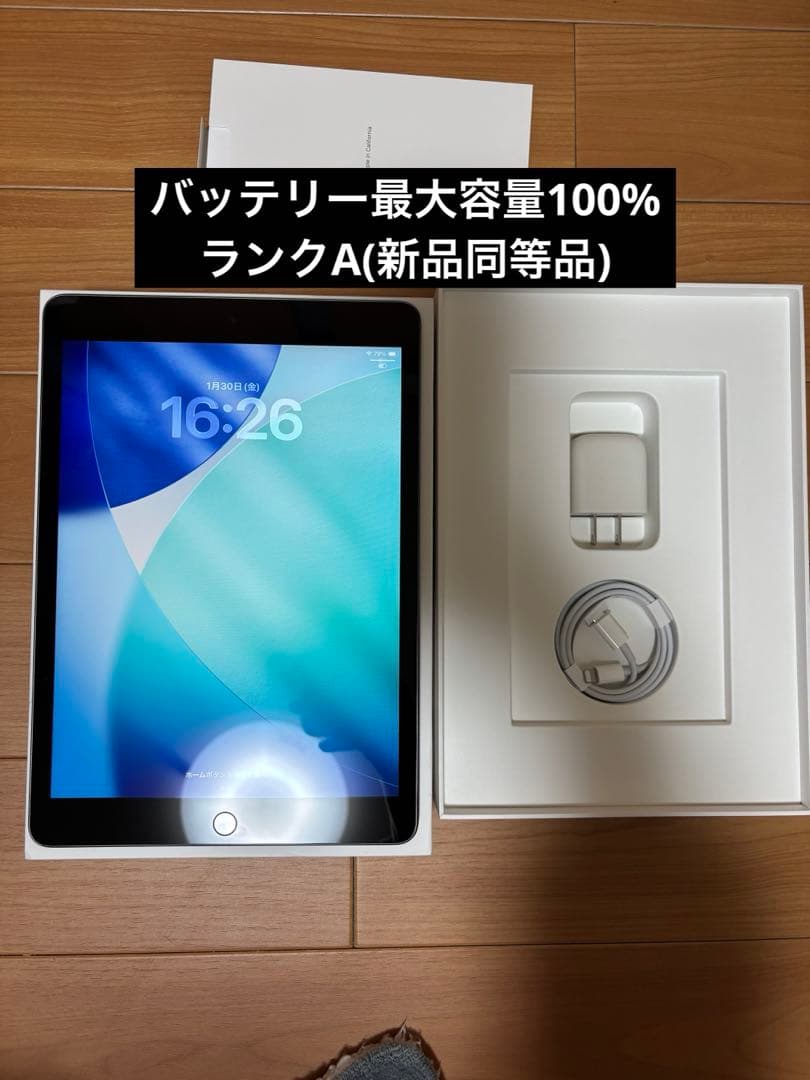 iPad (第9世代) 64GB バッテリー最大容量100% スペースグレー バッテリー最大容量100％】ipad 第9世代 64gb WiFiモデル バッテリー