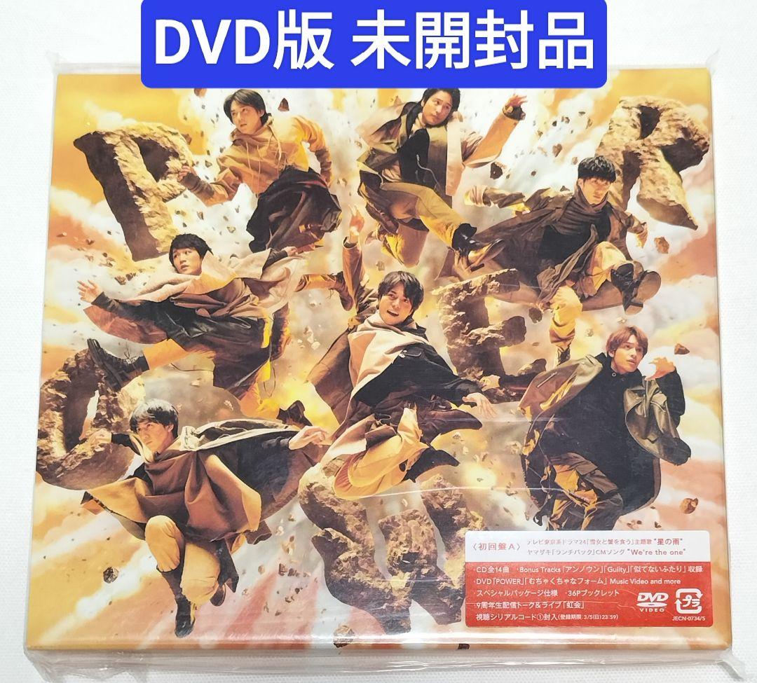 ジャニーズWEST/POWER 初回盤A DVD版 アルバム 未開封品 - メルカリ