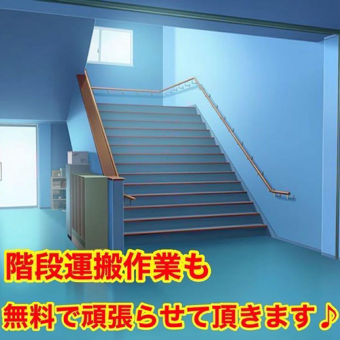 228⭐️2024年製☆ほぼ新品☆パナソニック 洗濯機 5KG 一人暮らし