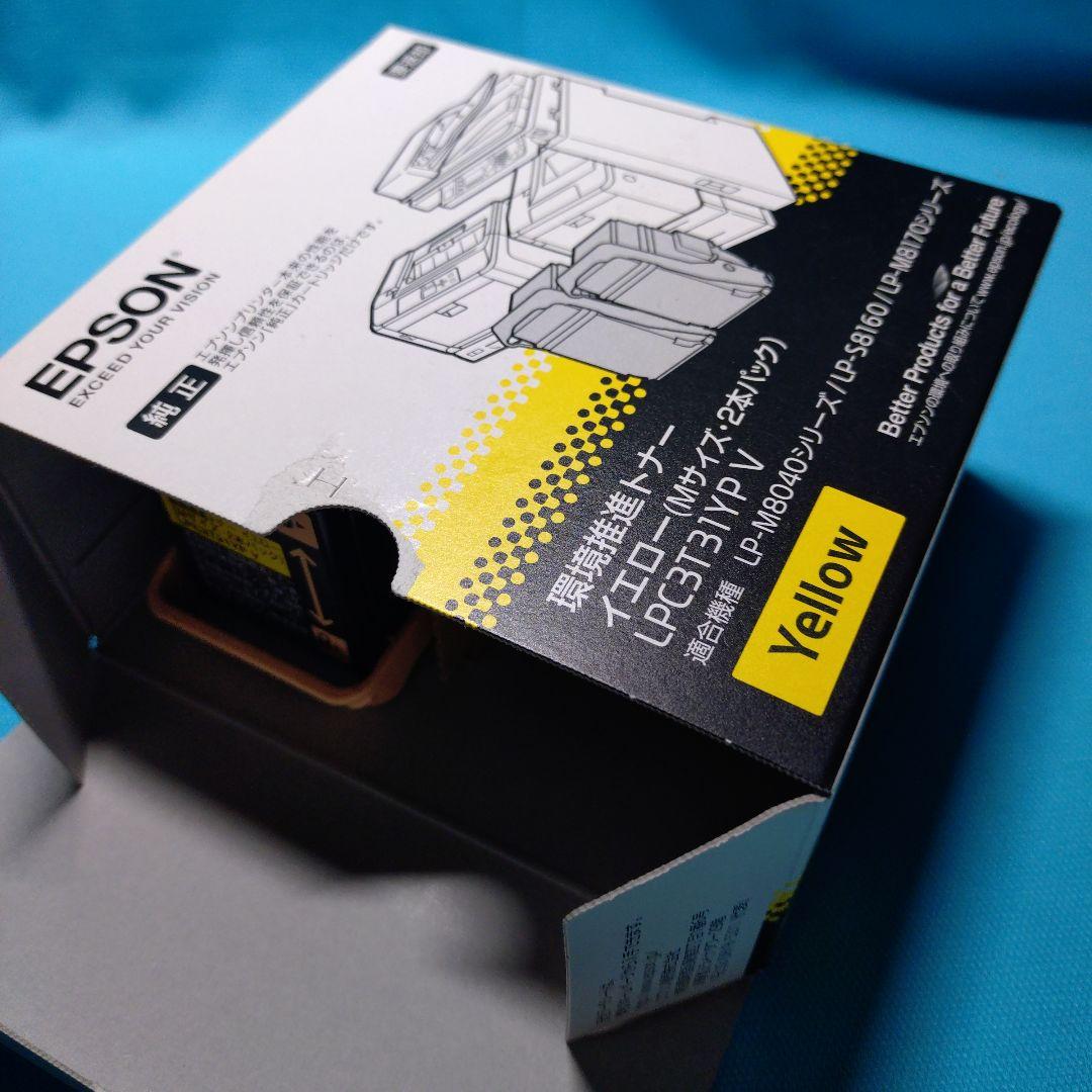 プリンター・複合機 EPSON LPC3T31YPV LPC3T31YPVの基本情報・対応製品｜製品情報｜エプソン