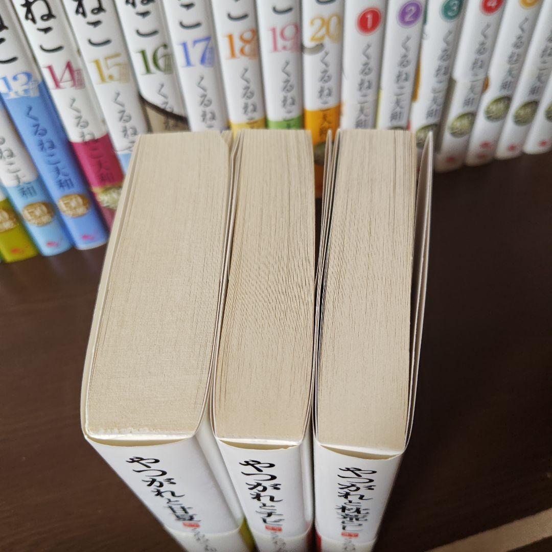 38冊セット】くるねこ全20巻＋はぴはぴくるねこ1〜12