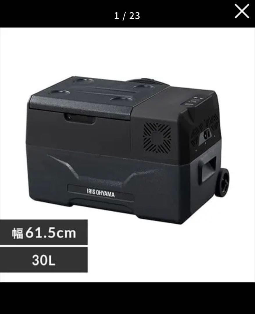 IRIS OHYAMA 30L ポータブル冷蔵庫 IPD-3A-B2 ポータブル冷蔵冷凍庫 30L ポータブル冷蔵庫 IPD-3A-B2 アイリス