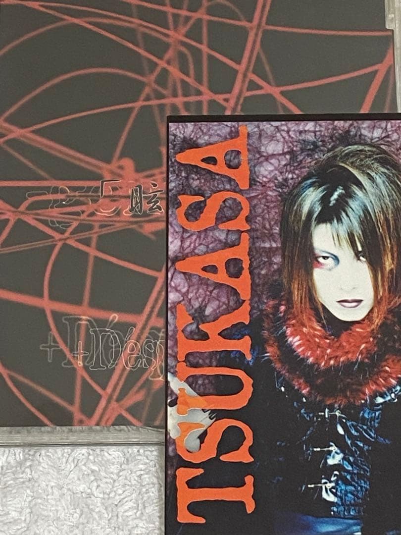 D'espairsRay / 眩惑 - メルカリ