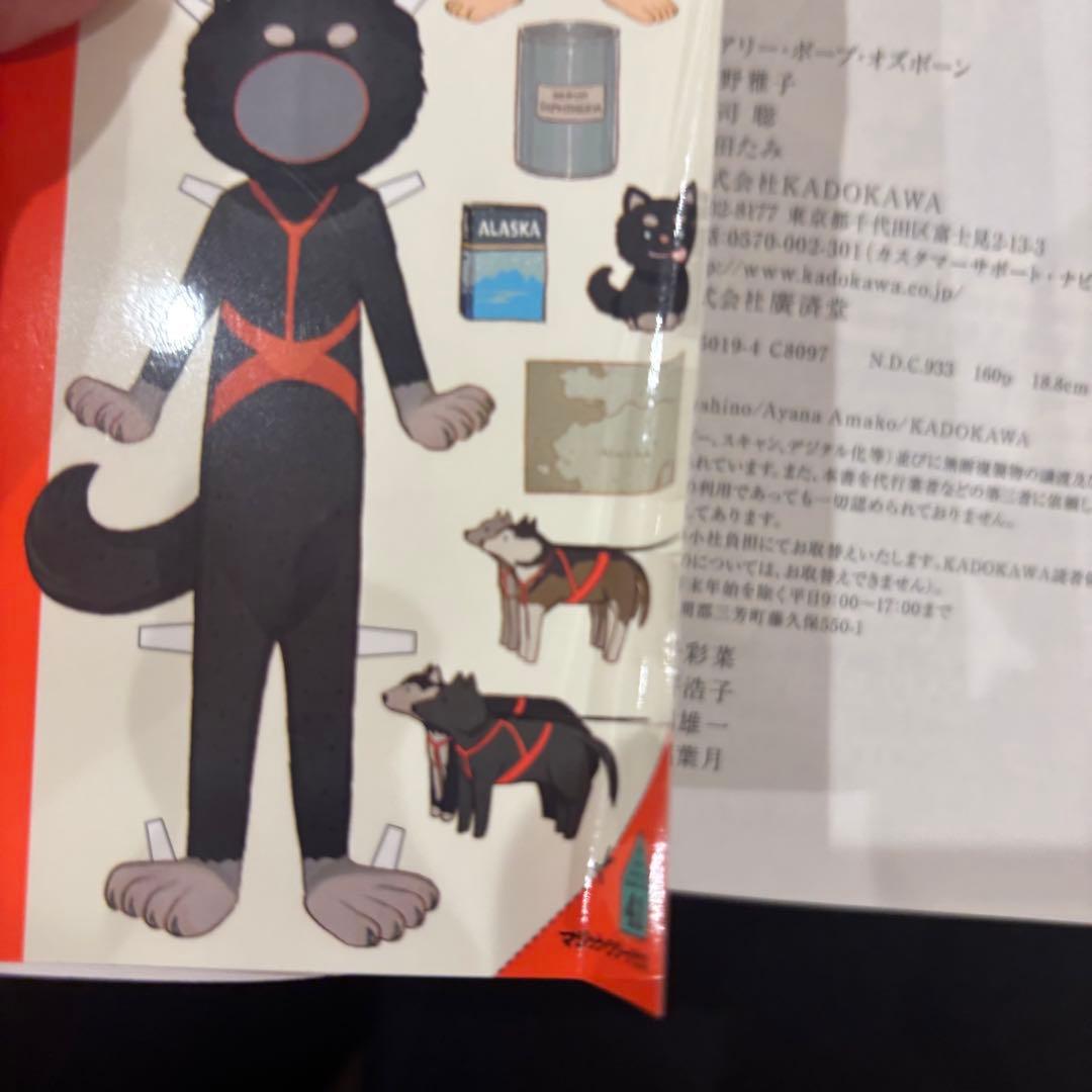 マジックツリーハウス 1〜45巻セット ※バラ売り不可 キッズ向け - メルカリ