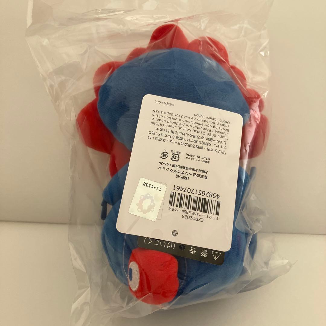 ミャクミャク お手玉風 ぬいぐるみ S 大阪関西万博 EXPO2025 - メルカリ