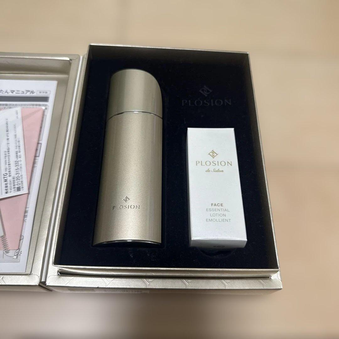 MTG プロージョン 炭酸ミスト ハンディセット シャンパンゴールド正規