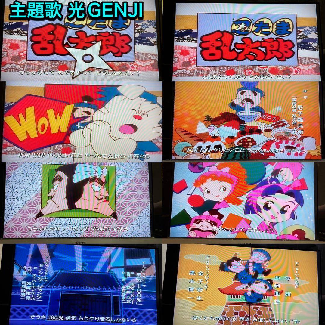 送料無料】忍たま乱太郎 TVシリーズ第1シリーズ DVD 7巻セット - メルカリ