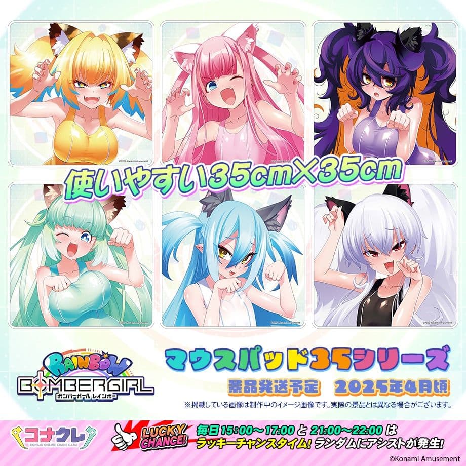 ボンバーガール マウスパッド メロン モモコ (スク水にゃんこ) - メルカリ