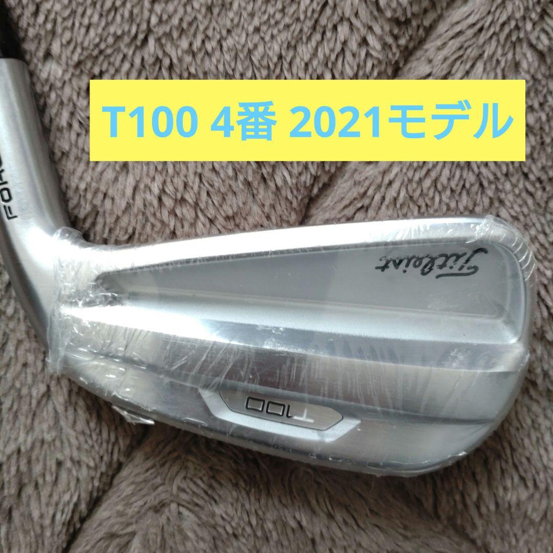 Titleist 2021モデル T100 4番アイアン NS 105T 新品 5050-2021-T100-Cat01-1200x1100