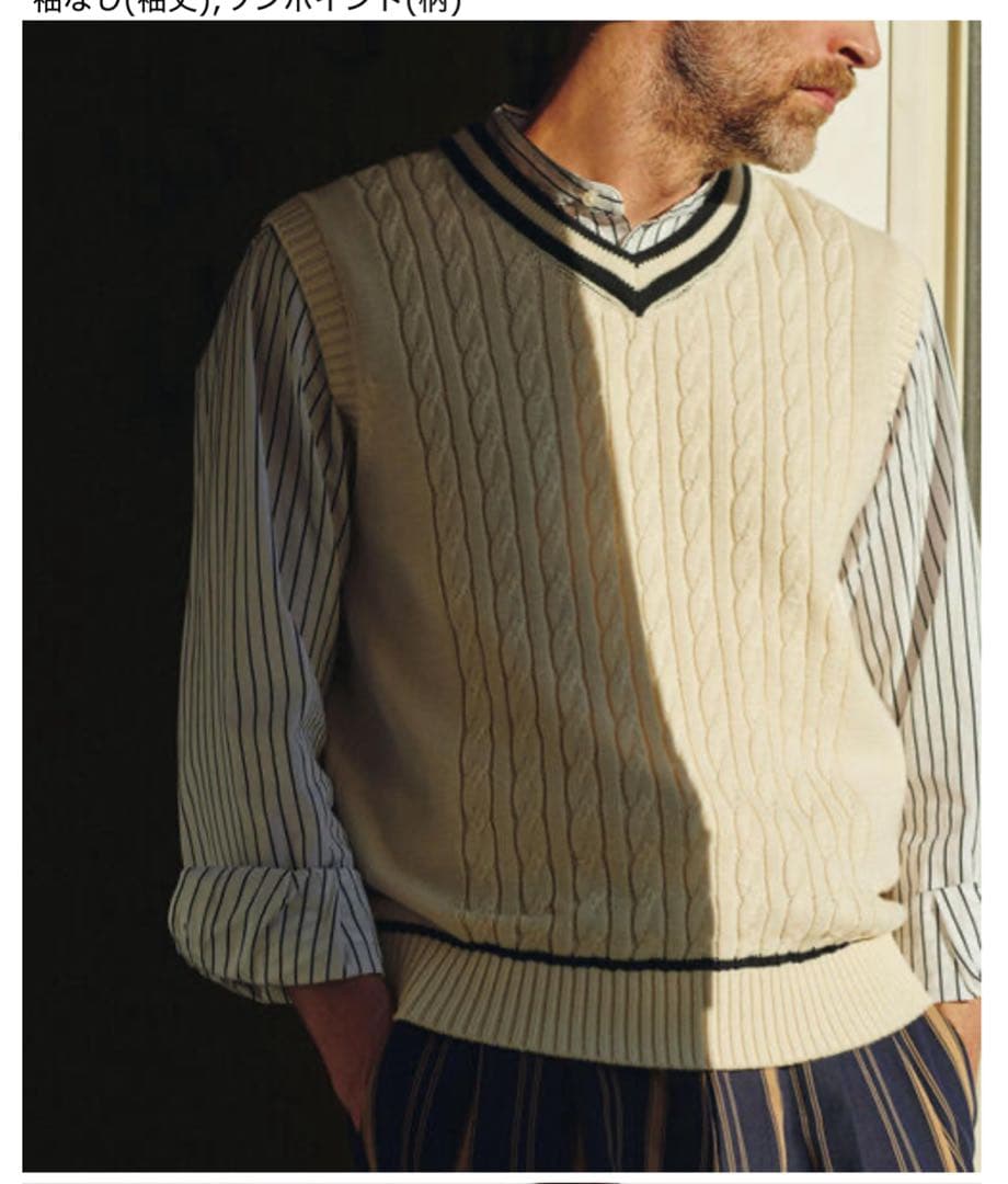 【タグ付き未使用】TOMORROWLANDオーガニックコットン チルデンベスト タグ付き未使用】TOMORROWLANDオーガニックコットン チルデンベスト