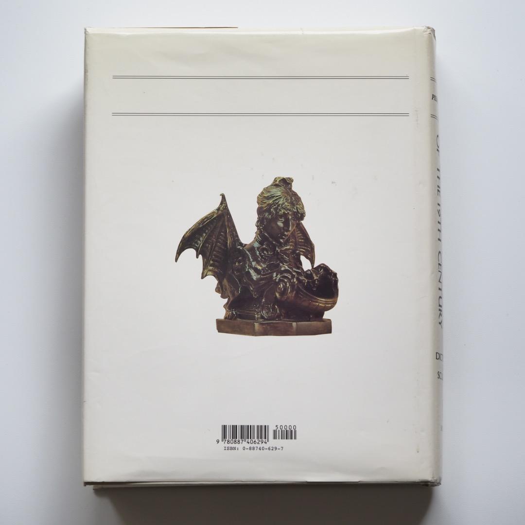 ブロンズ 画集 専門書