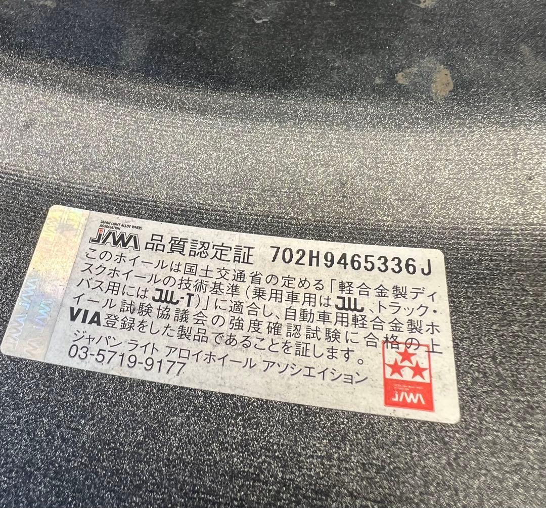 スタッドレス205/55R16 16×6.5j PCD100 ET48 TOYO