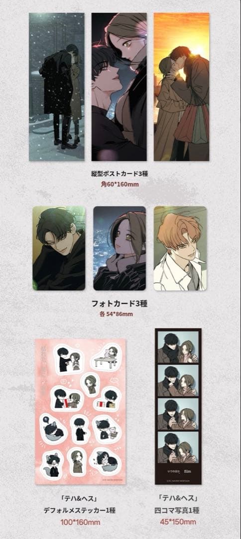 【連動特典付き・初版限定・絶版】枯れた花に涙を 3〜4巻　①