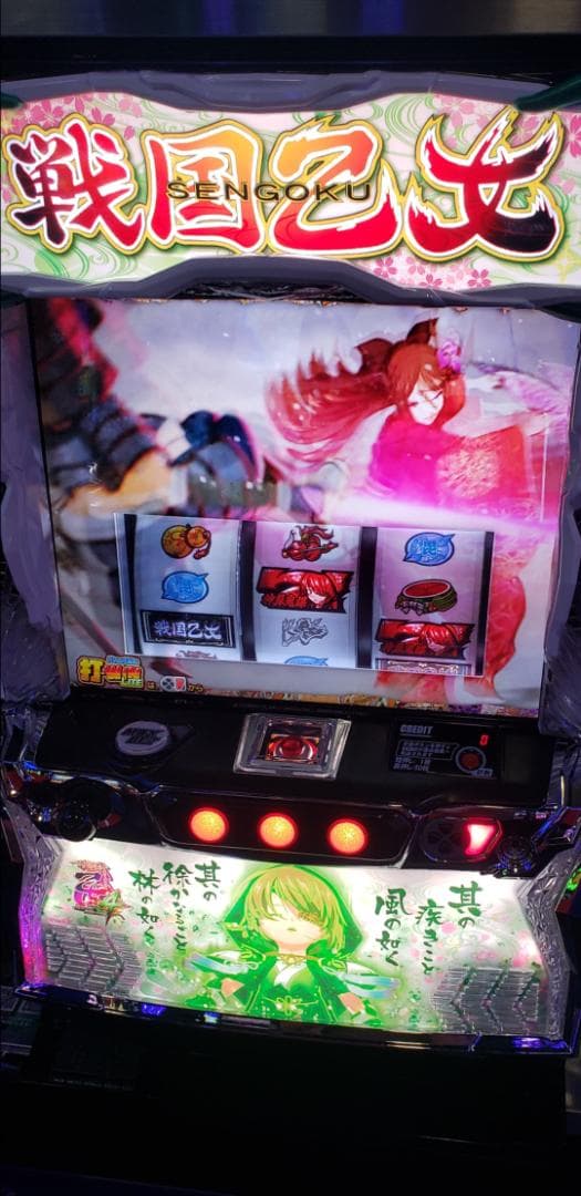 ♪パチスロ実機　オリンピアエステート　戦国乙女４　カンスケパネルユニット付♪ お取り寄せ商品】オリンピアエステート L戦国乙女4 戦乱に閃く炯眼の