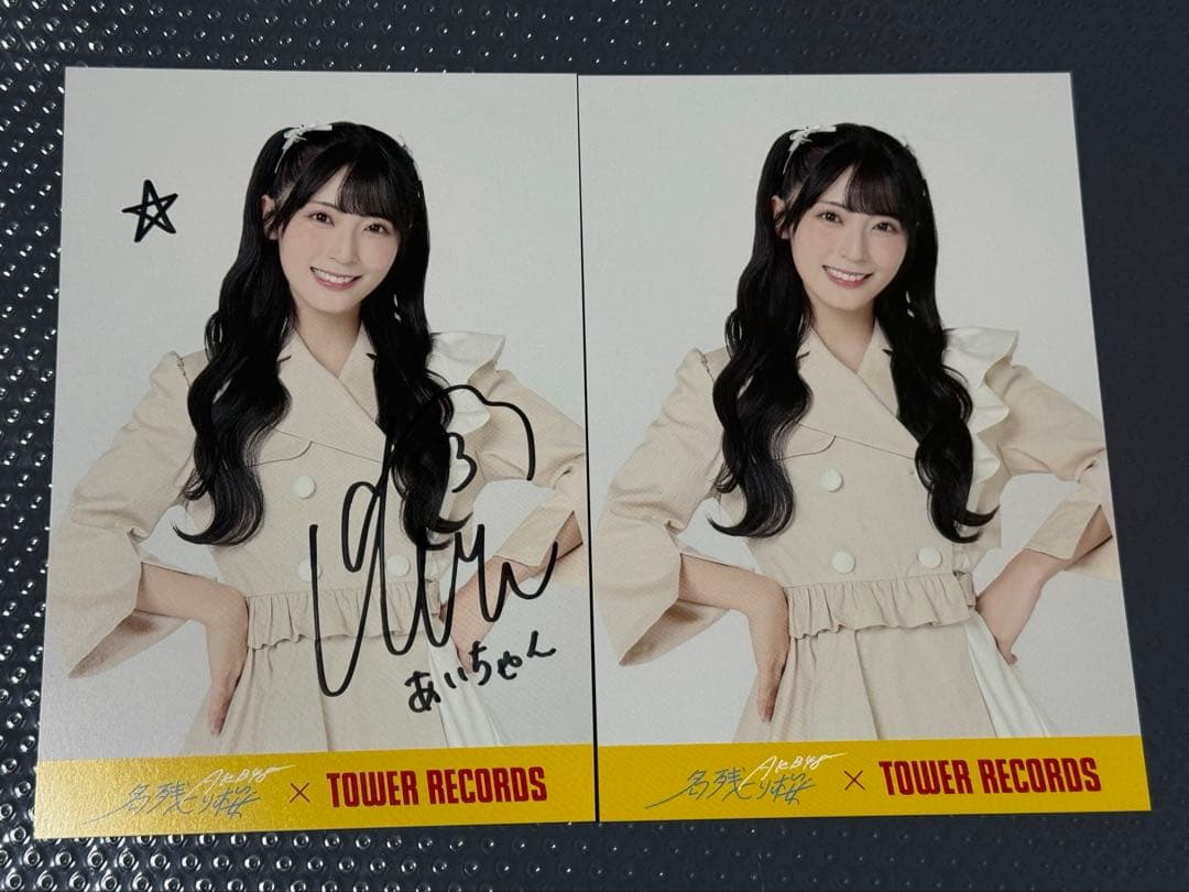 AKB48 佐藤綺星 直筆サイン 名残り桜 タワレコ - メルカリ