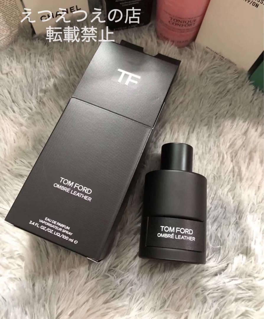 ⭐️新品未開封⭐️トムフォード オンブレ レザー オードパルファム100ml TOM FORD BEAUTY（TOM FORD BEAUTY） トム フォード オンブレ レザー