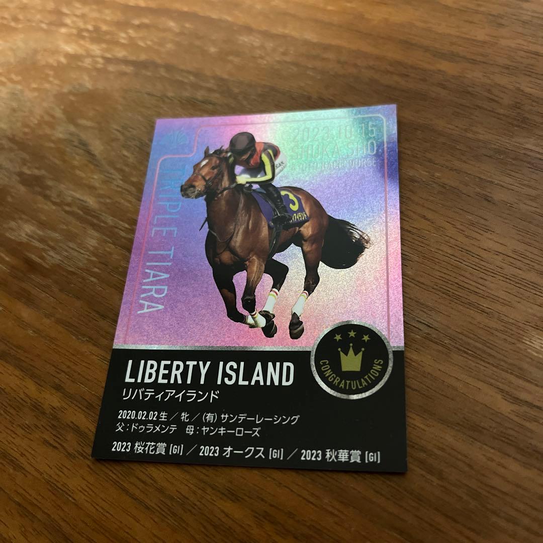 リバティアイランド 三冠達成記念カード - メルカリ