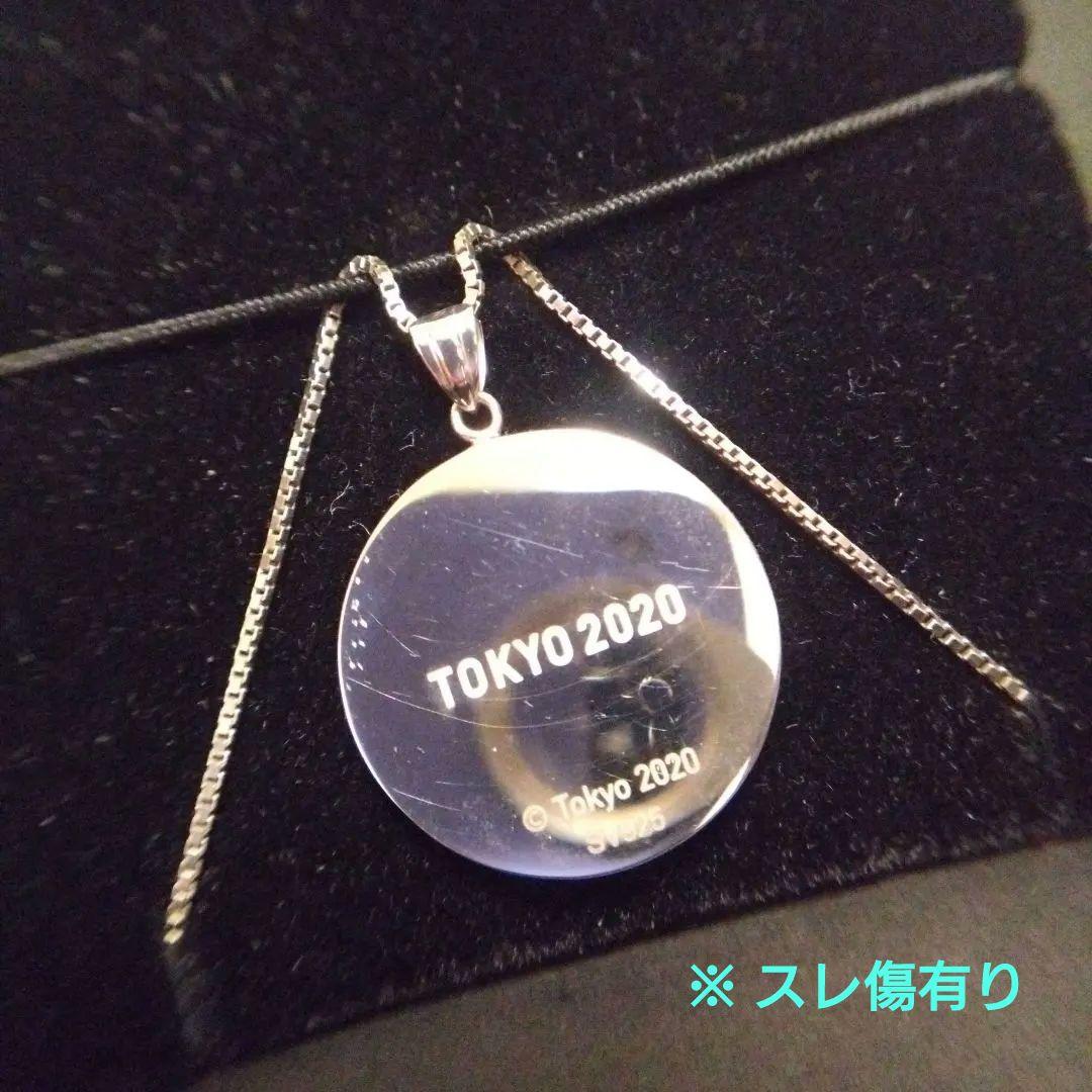 TOKYO 2020 】大会呼称 シルバーペンダント 〈 パラリンピック