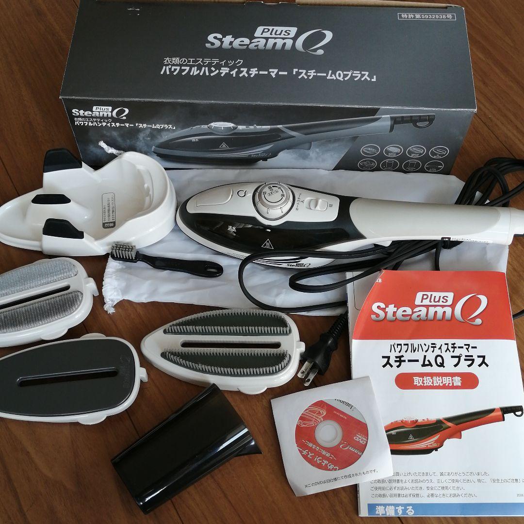 パワフルハンディスチーマー スチームQプラス(シェルホワイト) - メルカリ