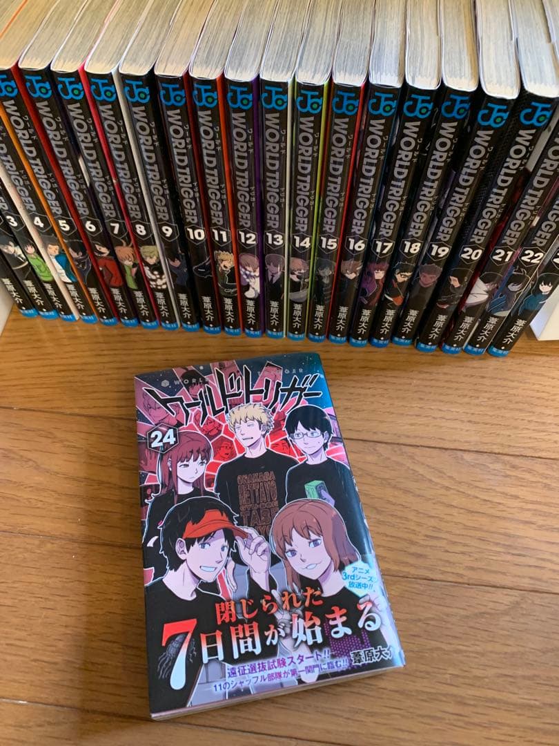 ワールドトリガー 全巻セット 1〜24巻 - メルカリ