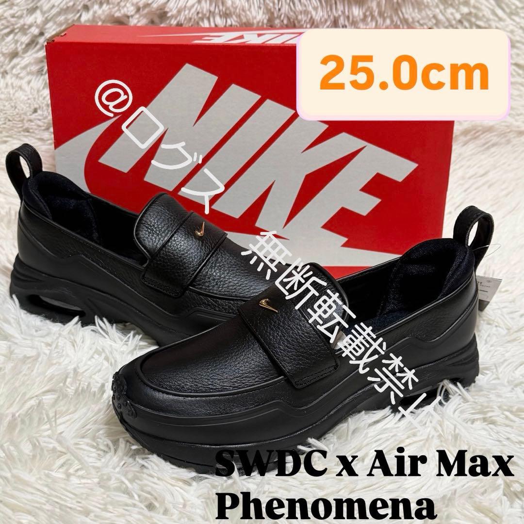 ナイキ ウィメンズ エアマックス フェノメナ ブラック ゴールド 25cm