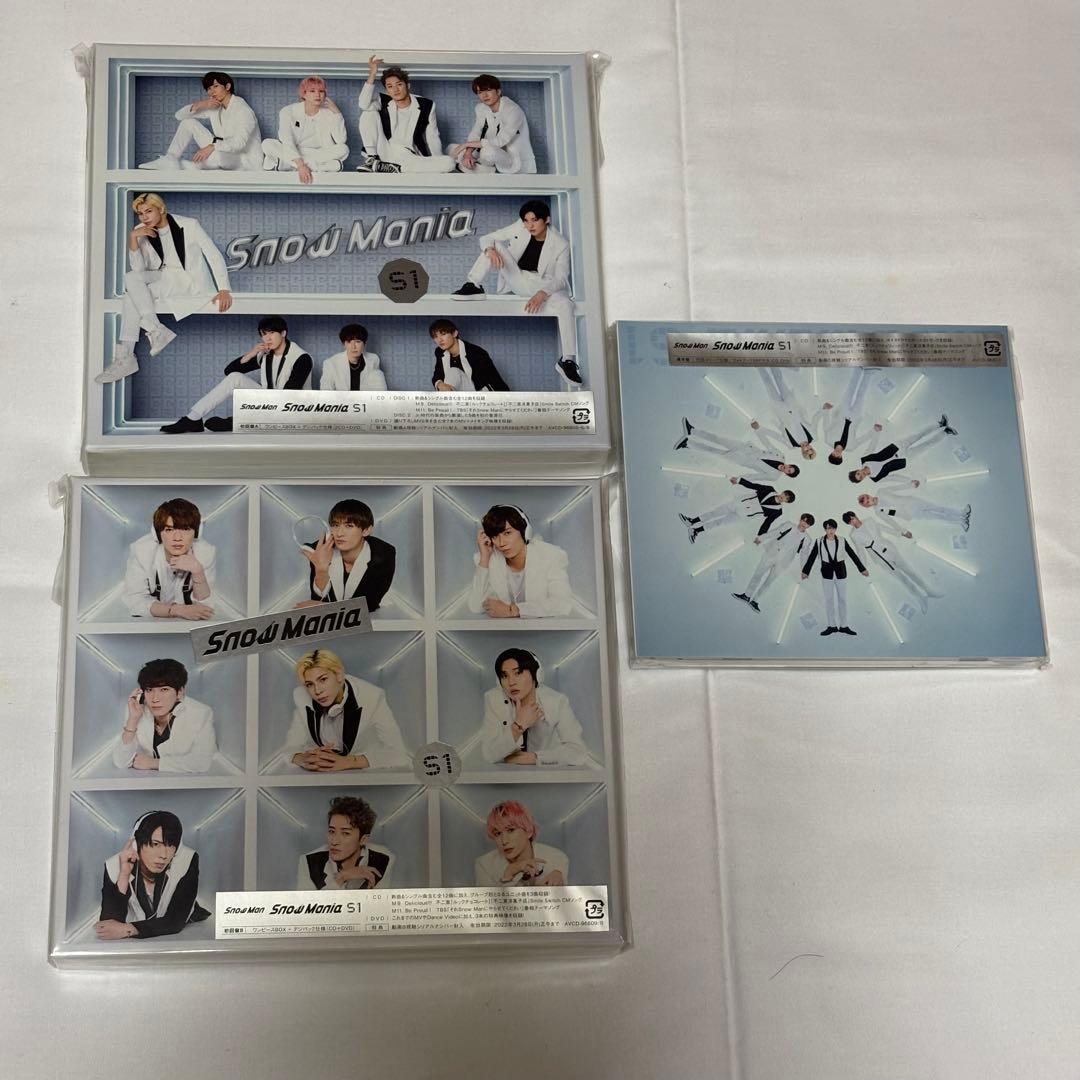 SnowMan 1stアルバムCD+DVD&先着予約特典セット - メルカリ