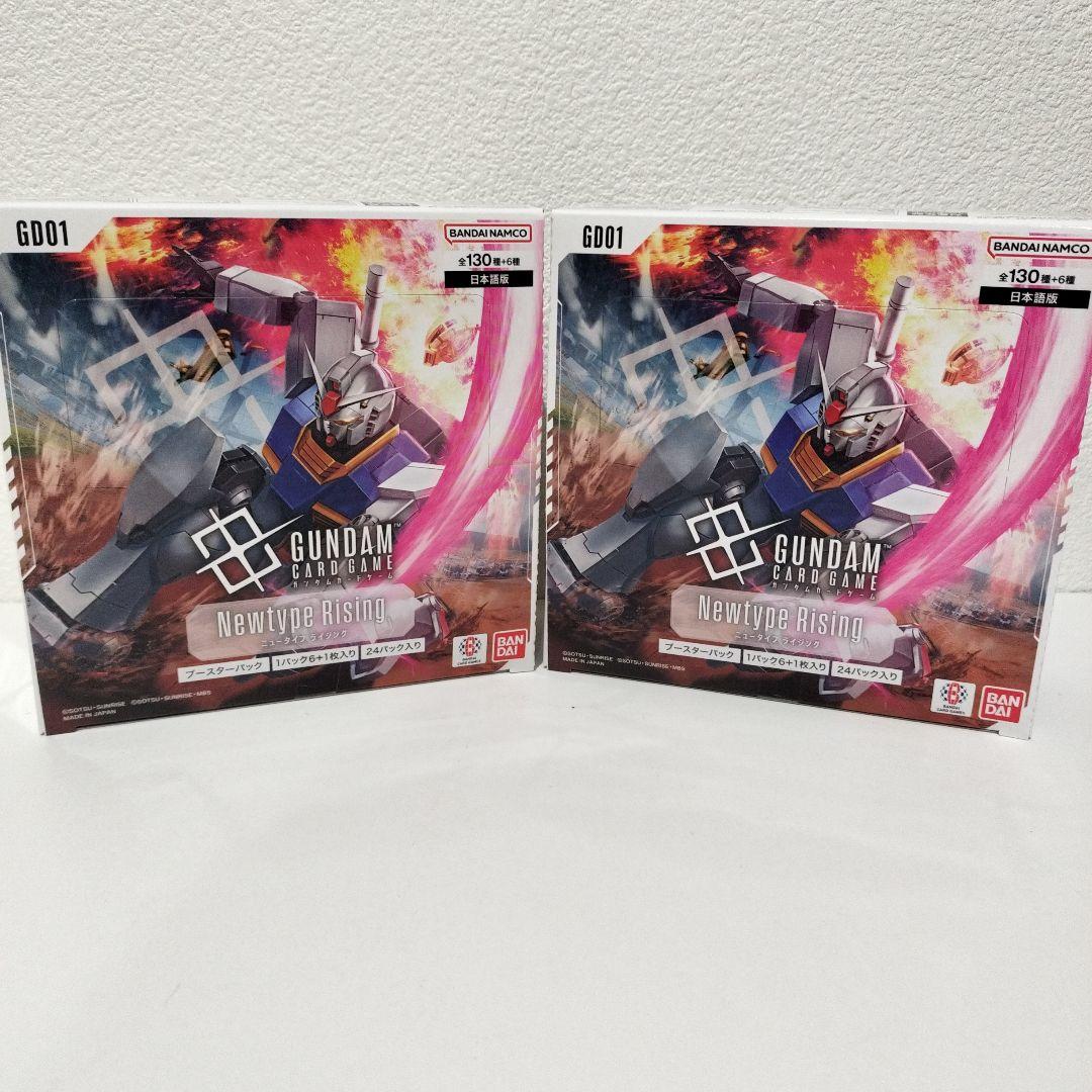 未開封】ガンダムカードゲーム ニュータイプライジング 2BOX テープ
