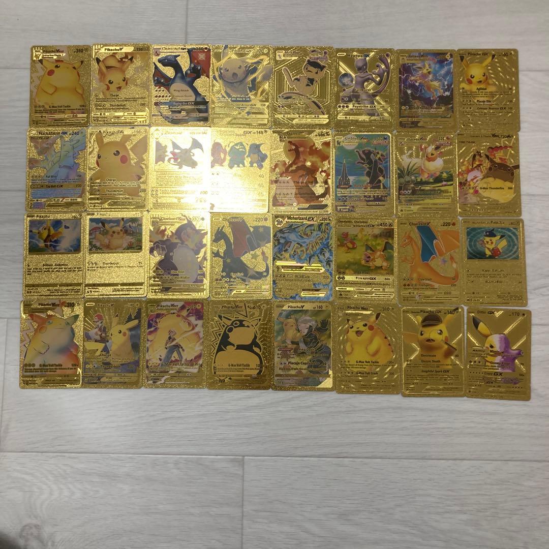 ポケモンカード 引退品 まとめ売り ピカチュウ リザードン等 - メルカリ