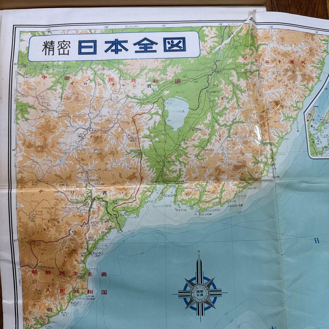 大日本分県地図併地名総覧 昭和42年度版