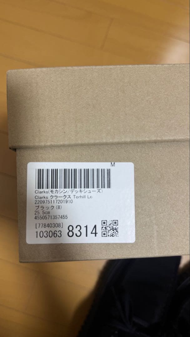 Clarks トーヒル ロー ブラック 25.5cm