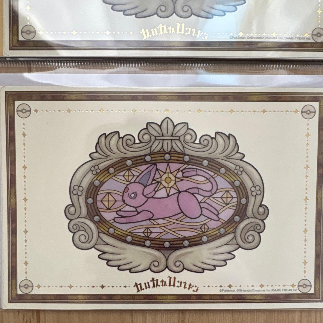 9種コンプ ポケパークカントーPoKePARK KANTO イーブイレターセット