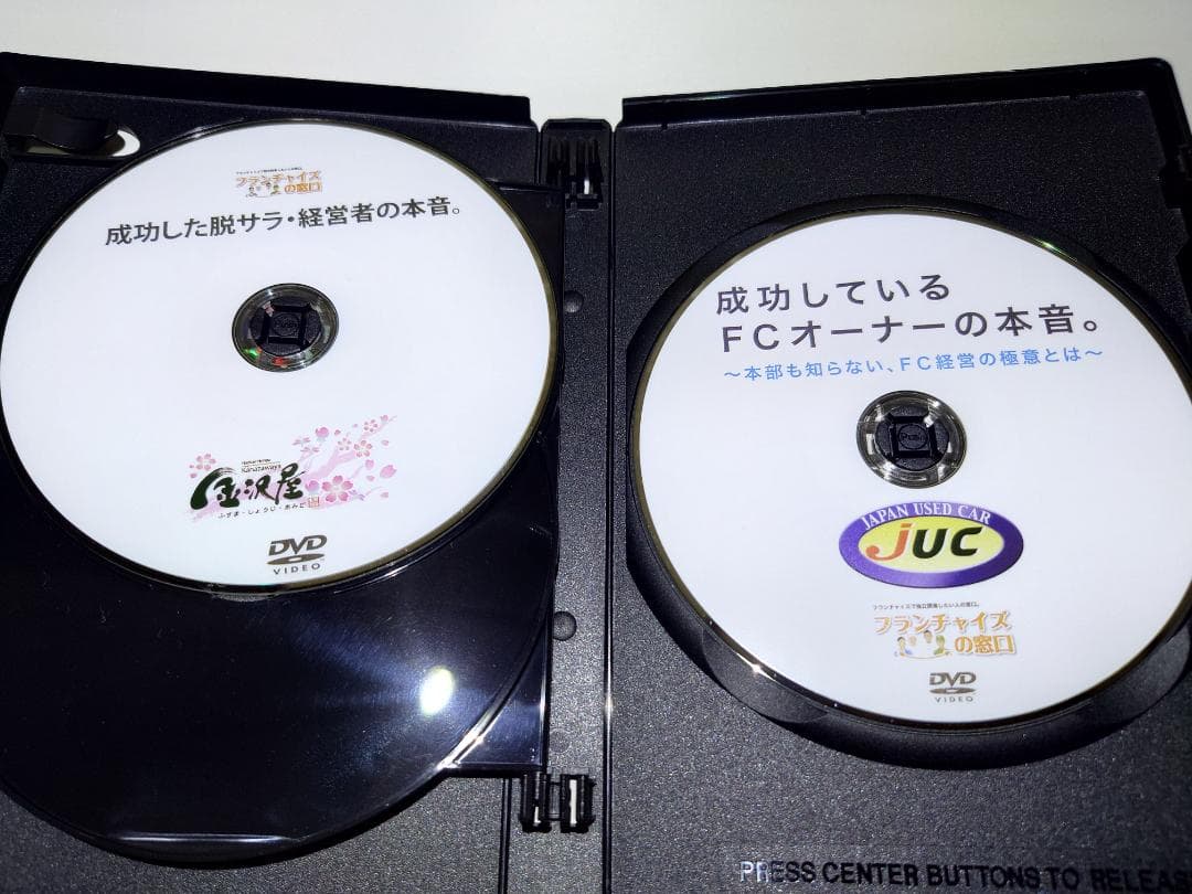 DVD　成功した脱サラ経営者の本音　5枚組 Vol.1~Vol.5（全23枚）