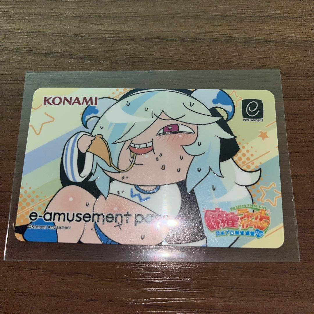 麻雀ファイトガール ダブリエル e-amusement pass - メルカリ