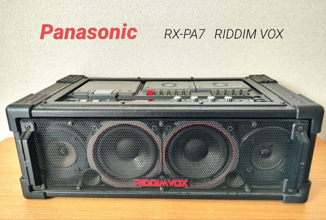 パナソニックRX-PA7ラジカセ内蔵ブルーツゥース変更可能メンテナンス