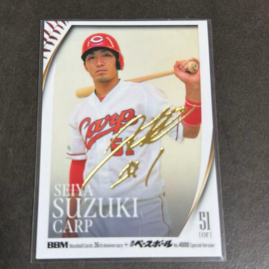 鈴木誠也 金箔サイン BBM35周年&週刊ベースボール4000号 100枚限定