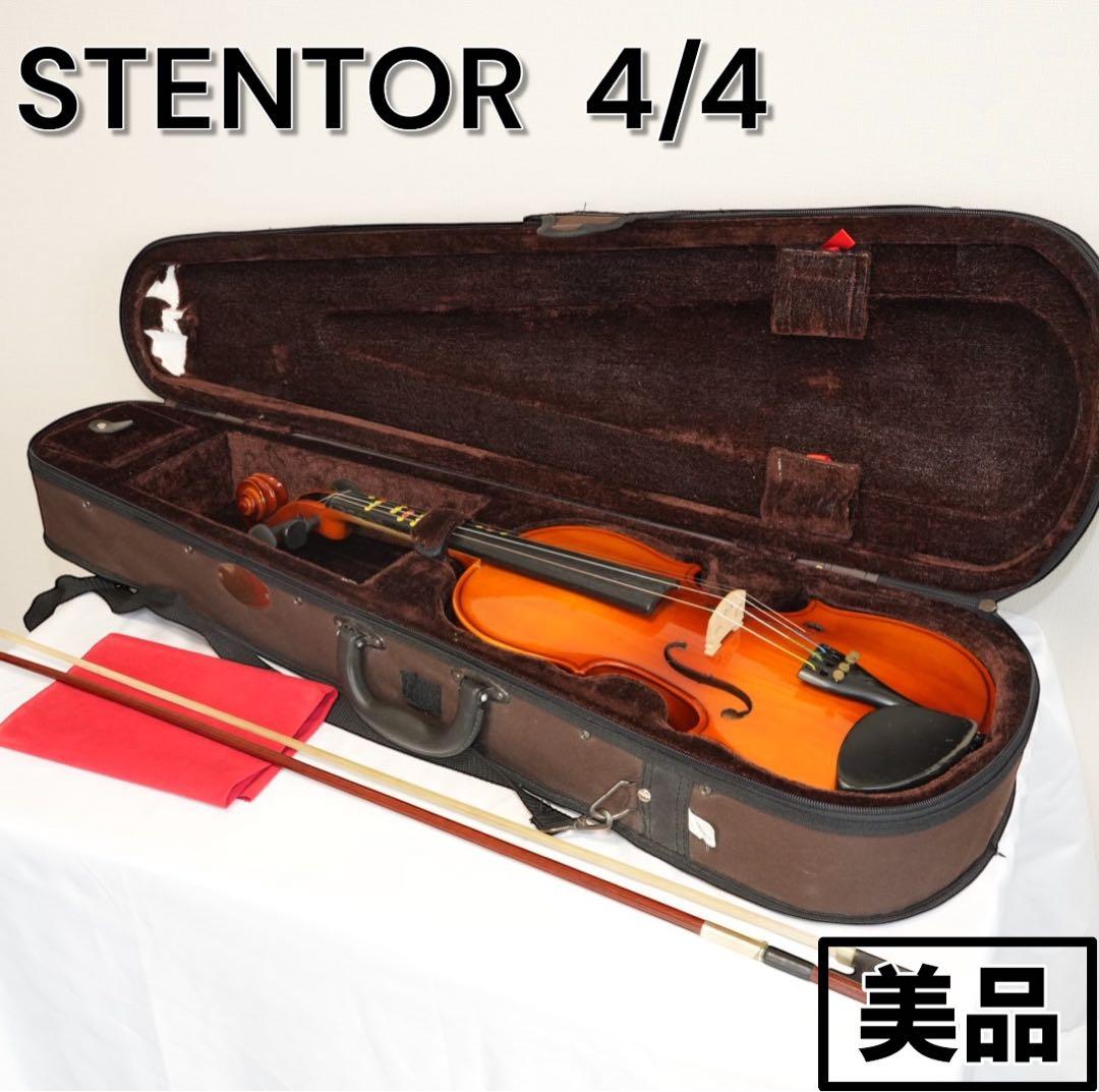 【美品】STENTOR バイオリン 本体4/4 ケース付き Amazon.co.jp: STENTOR ステンター バイオリン アウトフィット 4/4